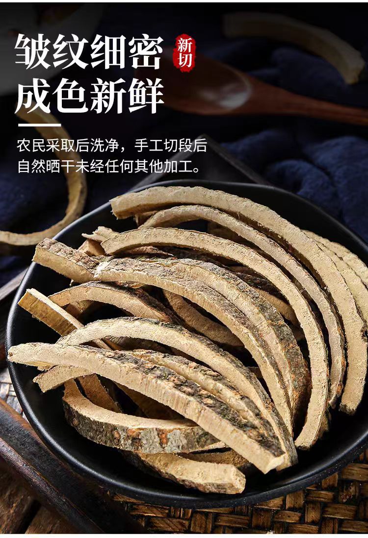 He Huan Pi (Albizia julibrissin Bark) — Dried Silk Tree Bark, 500g specifications