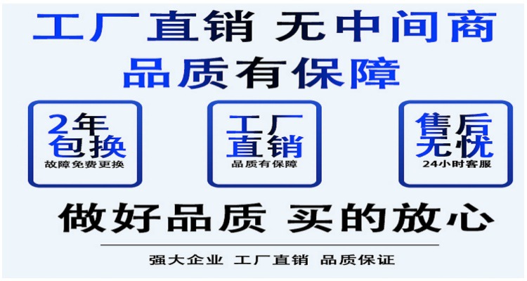 品质保证