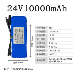 늳7.4V/11.1/12V/14.8V/24V늳ؽM5000/10000MAHɳ