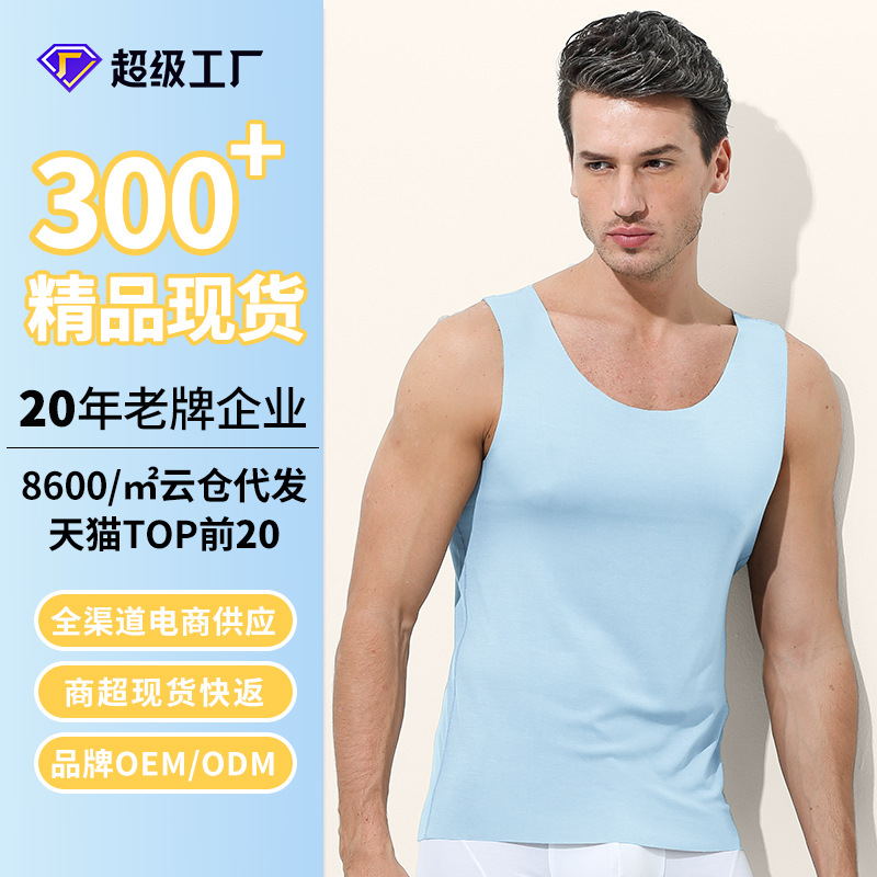 Procesamiento personalizado 60 piezas de chaleco modal de primavera y verano para hombre de doble cara camiseta sin mangas sin costuras delgada