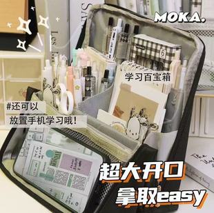 Large-Capacity Standing Cosmetic Bag Pencil Case Multi-Functional Storage Bag High-Value Portable Large-Capacity Cosmetic Bag