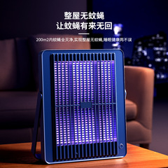 新型usb光触媒電気ショック蚊取りランプ家庭用蚊取り器蚊取りランプ折り畳み三合一電気蚊取り