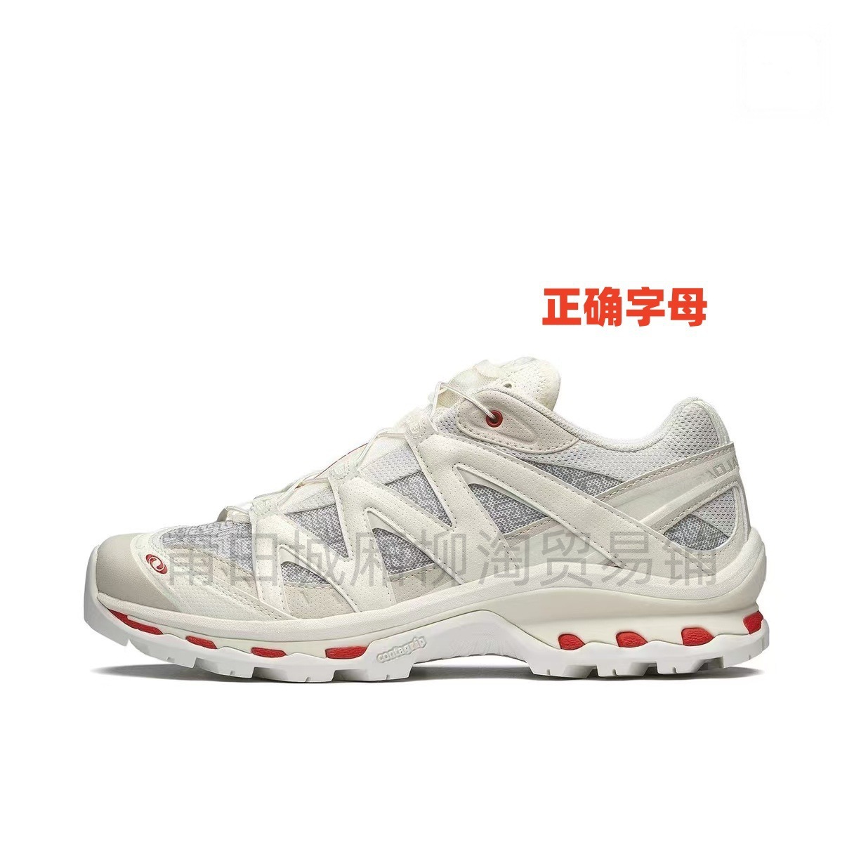 Putian Chunyuan Salomon XT6XTQ zapatos de montaña al aire libre zapatos de carreras zapatos de senderismo para hombres y mujeres
