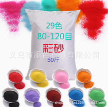 ��ɳ��ɳ��ͯdiyɳƿɳ����c��ɳ�S�ɰ����ɳ©120Ŀɳ�Ӳ�ɫɰ