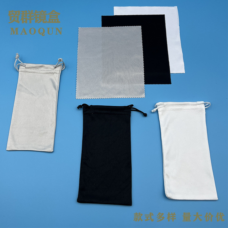 Factory wholesale glasses bundle pocket jewelry small cloth bag fine fiber mobile phone jewelry bag sunglasses portable bag cloth bag
