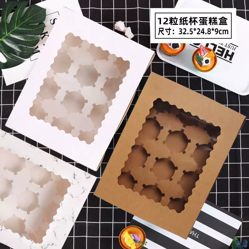 现货批发开窗牛皮纸盒烘焙马芬盒杯子蛋糕包装盒12粒装纸杯蛋糕盒