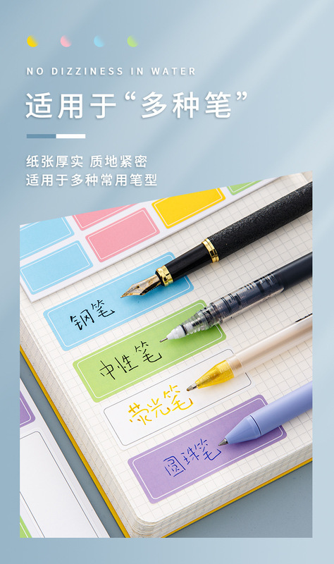 防水彩色標籤貼紙_09