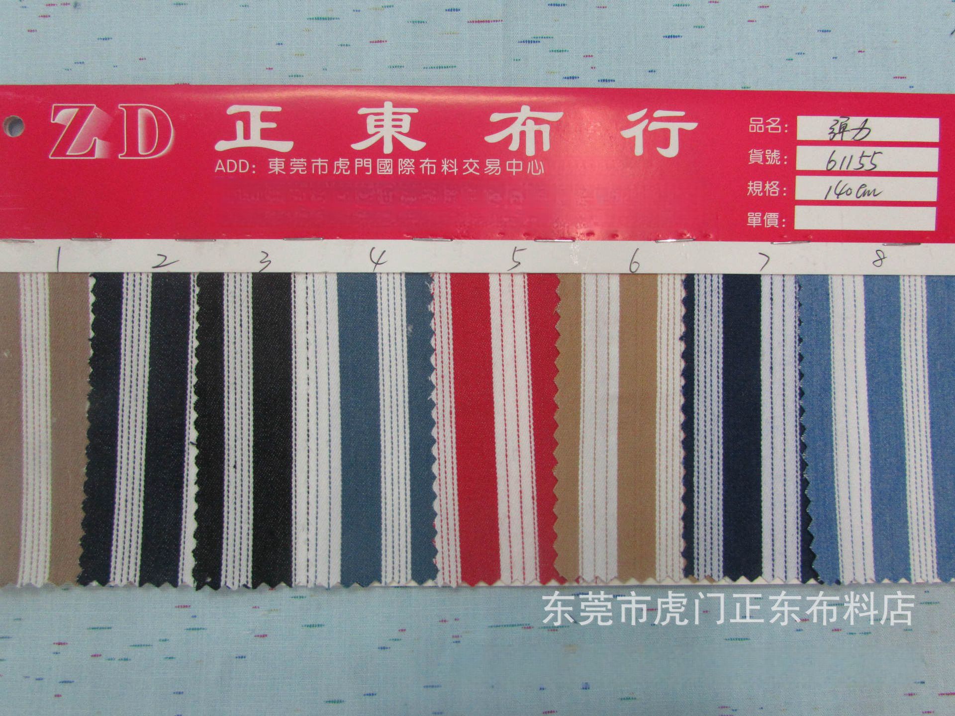 棉色织微弹条纹布色织条子布 棉色织布弹力条纹布条子布现货