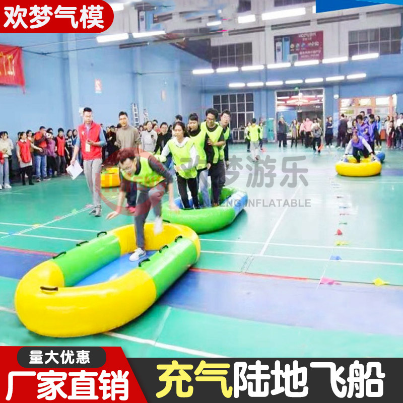 趣味充气跨栏运动会道具障碍四件套闯关亲子活动平衡木体智能器材-阿里巴巴