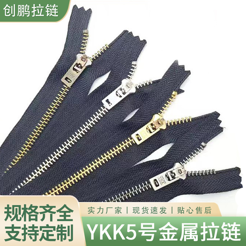 Ykk Genuine No. 5 Metal Zipper Access Control Ykk Semi-Activity Jeans Clothing Jeans Wholesale Closed Zipper