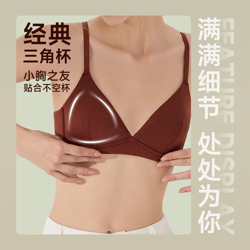 French girl seamless bra triangle cup breathable wire-free modal small breast underwear push-up bra bra