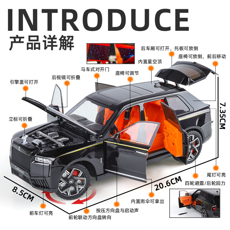 Weili 車モデル 1:24 ロールス・カーランド合金オフロード車効果音モデル装飾品音と光プルバックおもちゃドロップシッピング|undefined