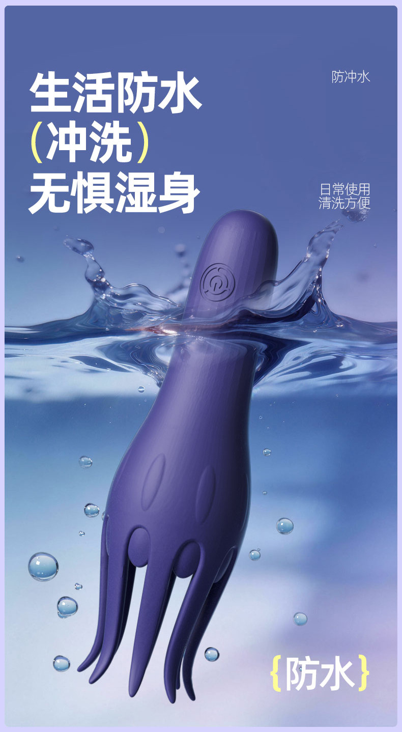 Tongue-Licking Prostate Massager with Vibrating Tentacles and Button Control — detail image 16