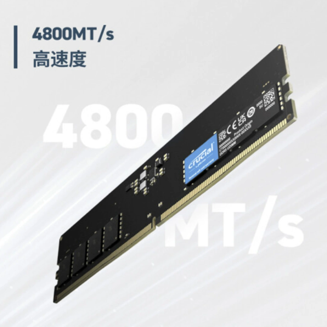 Оперативная память Crucial DDR5 для ПК, 16–32 ГБ, 4800–5600 МТ/с, UDIMM
