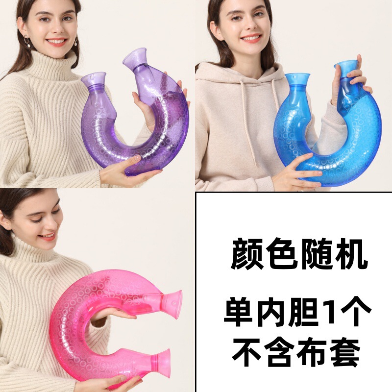 注水热水袋防爆加厚冲水暖水袋专用护肩颈椎脖子灌水肩颈颈部热敷|undefined