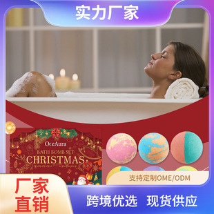 OCEAURA �}�Q��ɫ������ԡ�� �غ��坍���w�����Ử���w���o�X