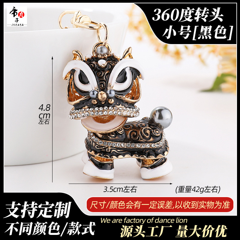 【검은색】국가 스타일 사자 각성