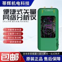 ʸ���W�j�����xVNA1.5GHZ���l�쾀ͨӍ���İ������y΢�������x