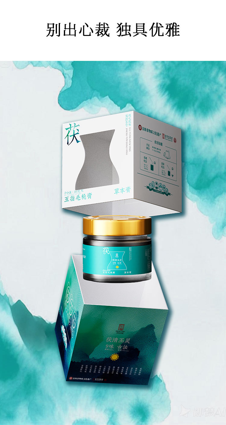 Wu Zhi Mao Tao Gao (Radix Fici Simplicissimae) — Traditional Steam-Processed Herbal Paste, 160g in use