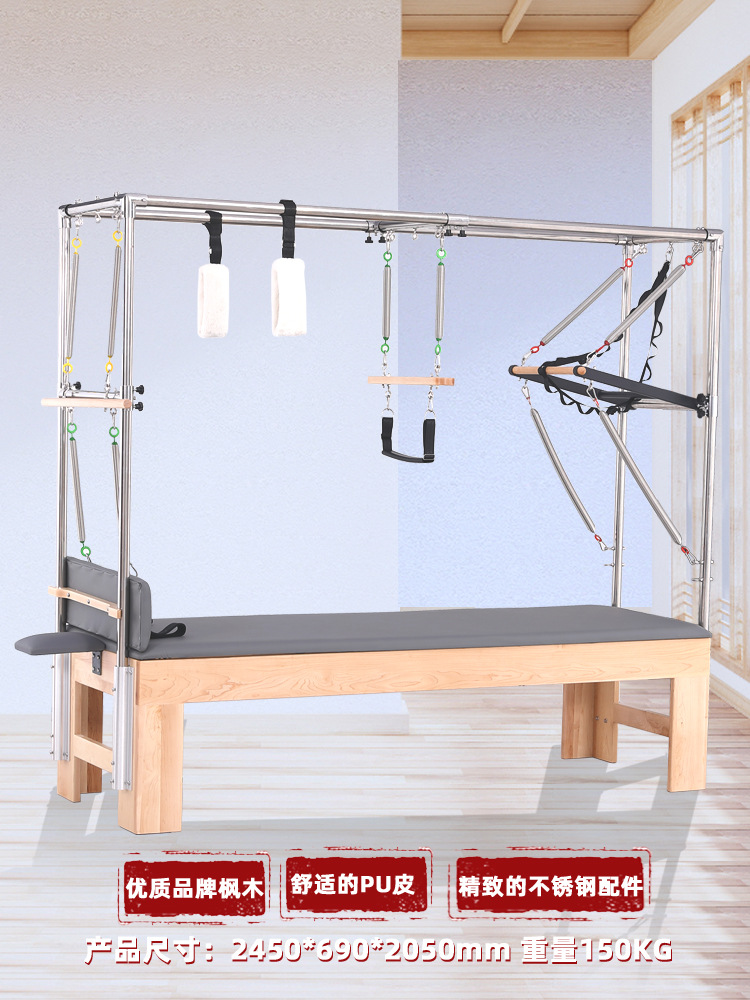 Cama de Pilates de Madera de Arce para Estudio de Yoga, Entrenamiento Personal, Equipo Grande, Escalera, Cubo, Silla de Pilates Estable, Corrector, Juego de Cinco Piezas