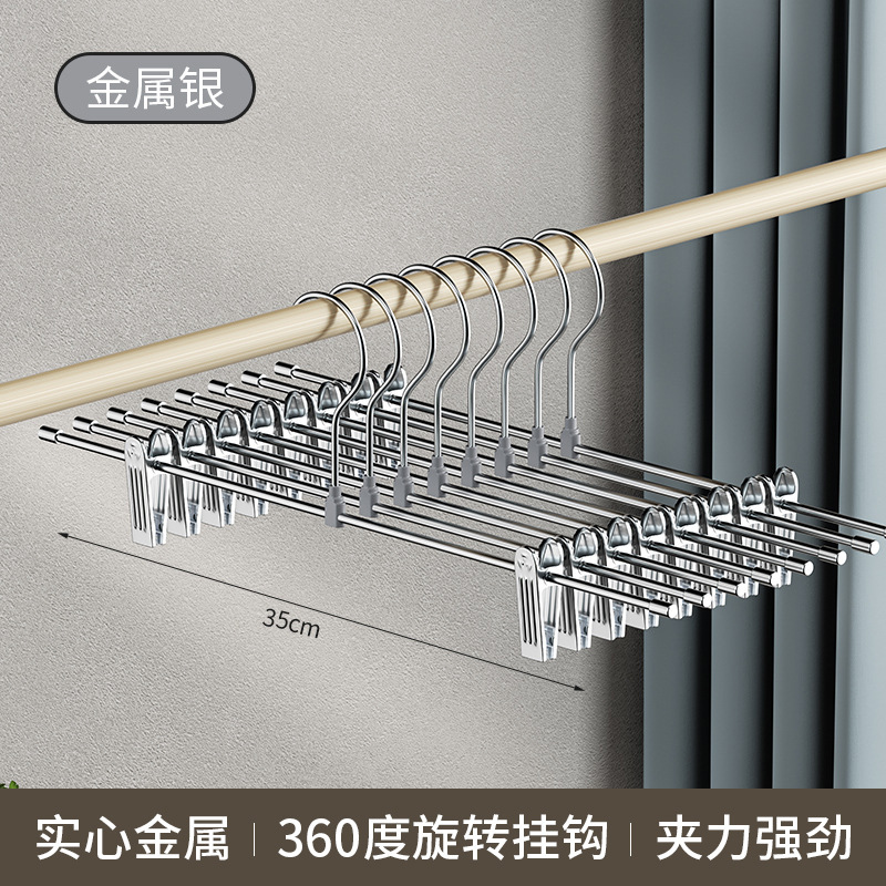 ズボンの棚に痕跡のないズボンのクリップがあります。強力な家庭用ズボンのクリップを干します。|undefined