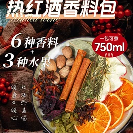 其他香辛料;代用/养生茶;酸梅汤冲剂