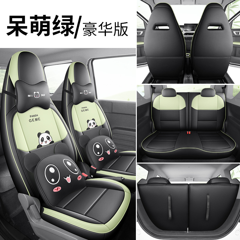 Modelə uyğun (Original) oturacaq örtükləri, Geely Panda Mini 2024 - zfl-b-style-full-leather-panda-mini-cute-green-deluxe-geely-panda-mini