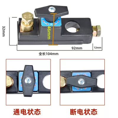 main switch, Power supply, ignition system accessories