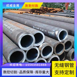 厂家加工API 5L L390N PLS2无缝钢管 API 5L L390N PLS2管线管