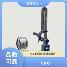 75608 faro �ֳ�ʽ 3D ɨ���� ����ɨ�������� 63425