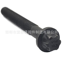 gb35481�ߏ���÷���^���m�P������˨10.9��������˨