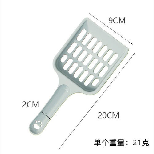 Direct Sale Cat Litter Shovel Candy Color Hollow Grid Cat Litter Scoop Pet Cleaning Supplies Waste Collector Cat Scoop