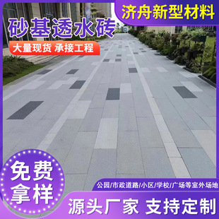ɰ���u͸ˮ�uˮ�ཨ��u���е�ͣ܇������u�·ɰ���u�S�ҹ���