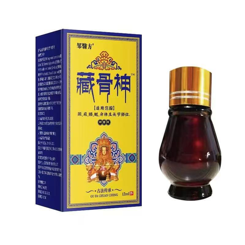 厂家批发邹润安藏骨神现货抖音快手淘宝电商一件代发|undefined
