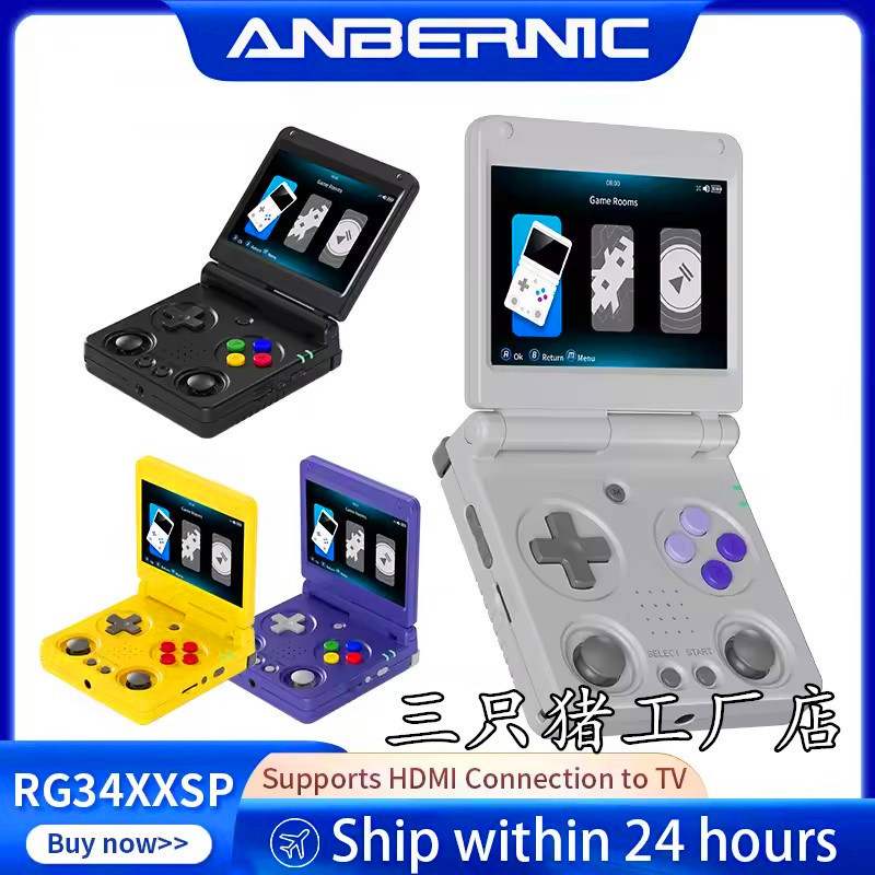 Rg34Xxsp Handheld High-Definition Gba Flip-Top Psp Arcade Dc Sega Two-Player Tv Nostalgic Retro Game Console