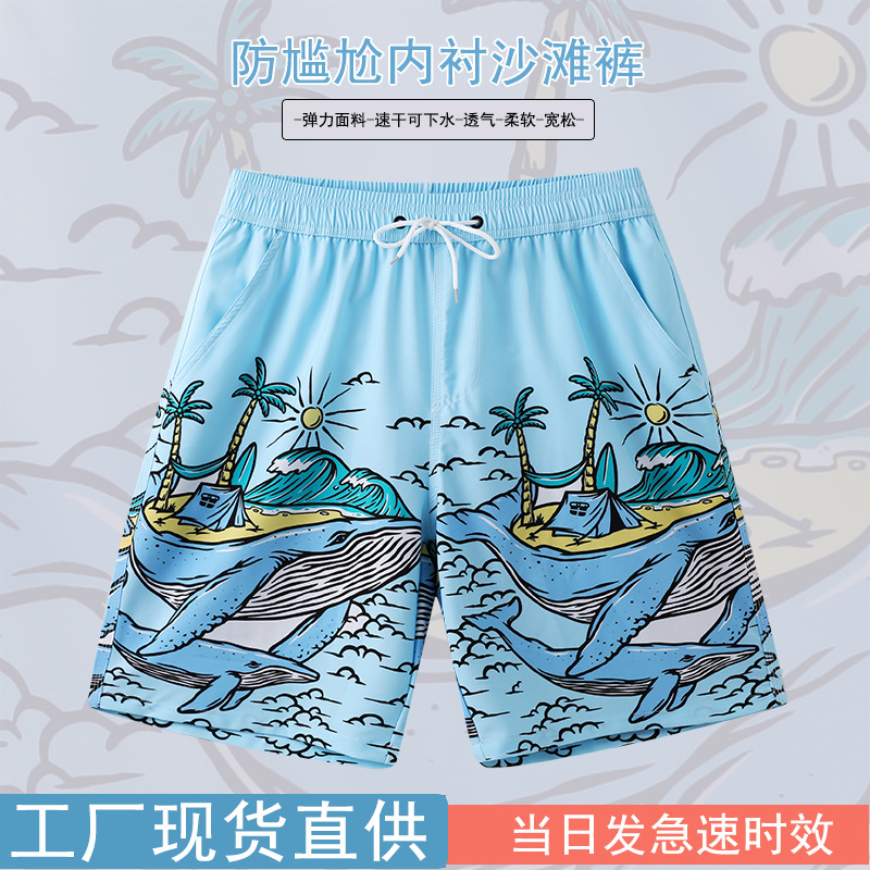Pantalones de playa para hombres se pueden secar rápidamente. Pantalones de baño largos sueltos para hombres. Pantalones de baño de vacaciones de primavera.