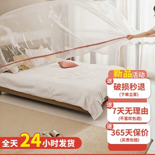 һ���Է��m��ȫ�w�ɾo���ڴ����b�޷��m����Ĥ���üҾ߱��oĤ���l