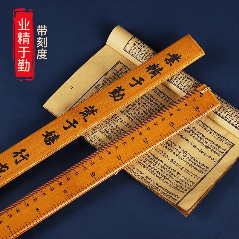 戒尺家用打手教师专用尺子教鞭加厚教棍竹制实心竹条格言带刻度论|undefined