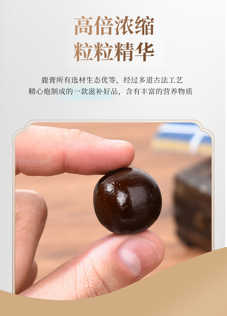 Deer Antler Paste Pill Jilin Lu Jiao Gao Traditional Herbal Paste 100g quality and texture