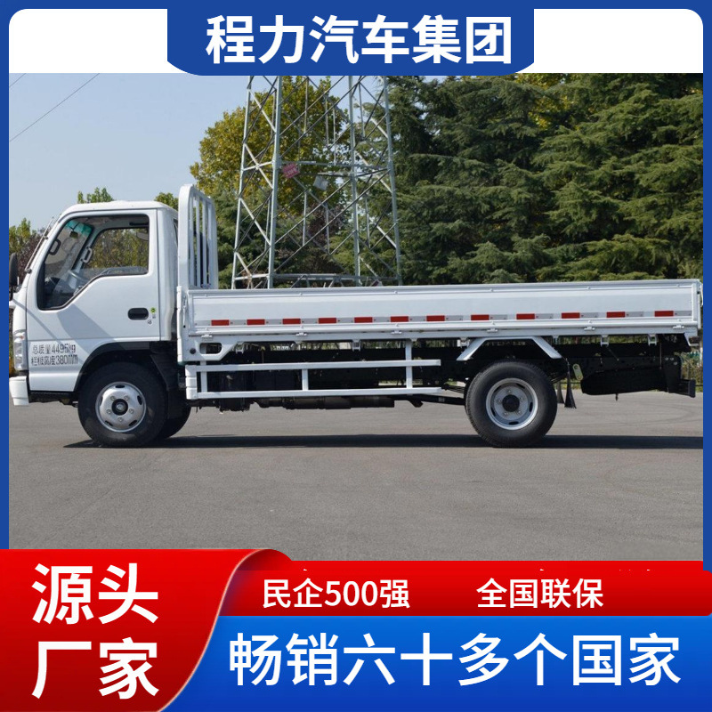 Versión de Exportación del Camión de Carga Pequeño JMC Jiangling con Capacidad de Carga de 3-5 Toneladas, Camión de Plataforma Multiusos, Suministro Directo de Fábrica Original.