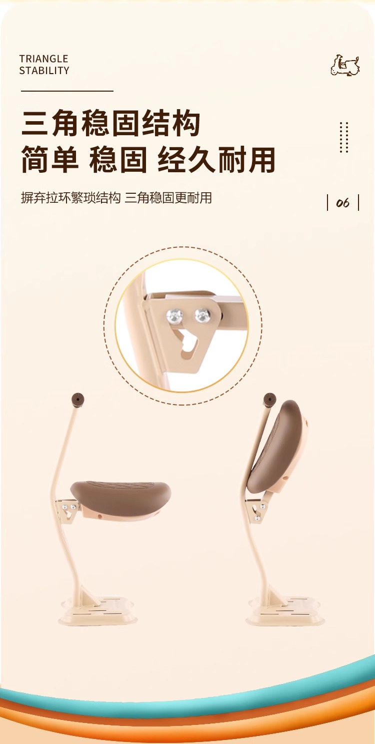 Electric car child seat foldable front Emmayadi battery car scooter baby child safety seat