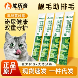 猫猫干粮;狗狗干粮;猫砂