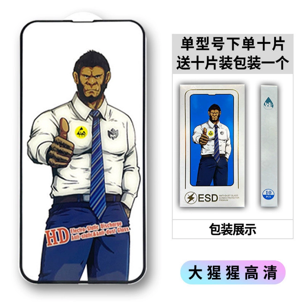 Защитное стекло из закалённого стекла (Apple) iPhone 14 — матовое против бликов, антиотпечатков