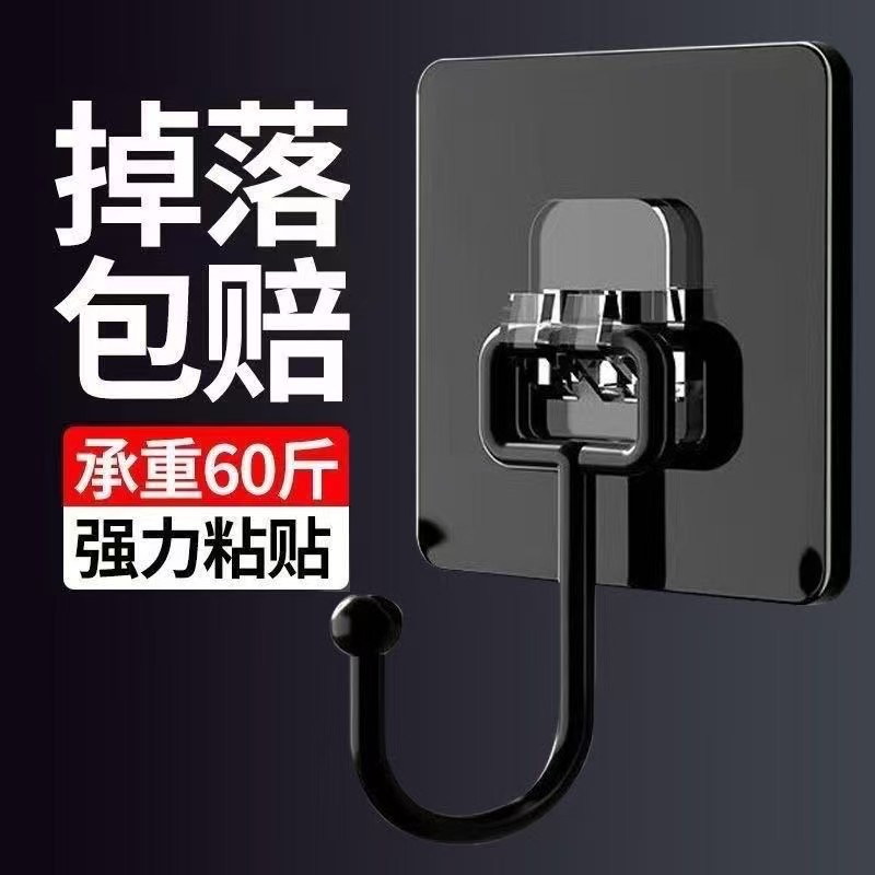 Seamless Brushed Large Hook Black Hook Strong Adhesive Punch-Free Bathroom Kitchen Adhesive Strong Hook