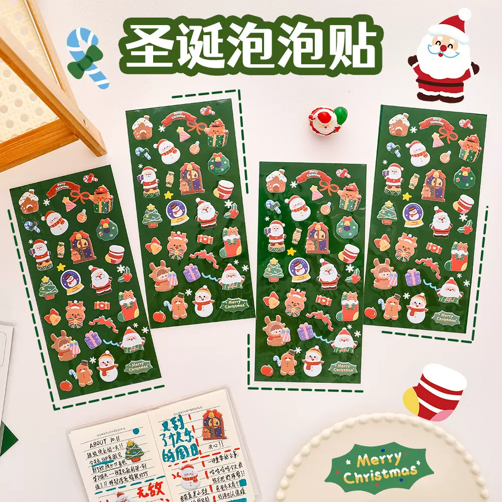 可爱圣诞节立体泡泡贴 学生卡通DIY手账小贴画3D圣诞老人贴纸奖品