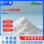 acid5-dibromobenzeneboronic二溴苯硼酸