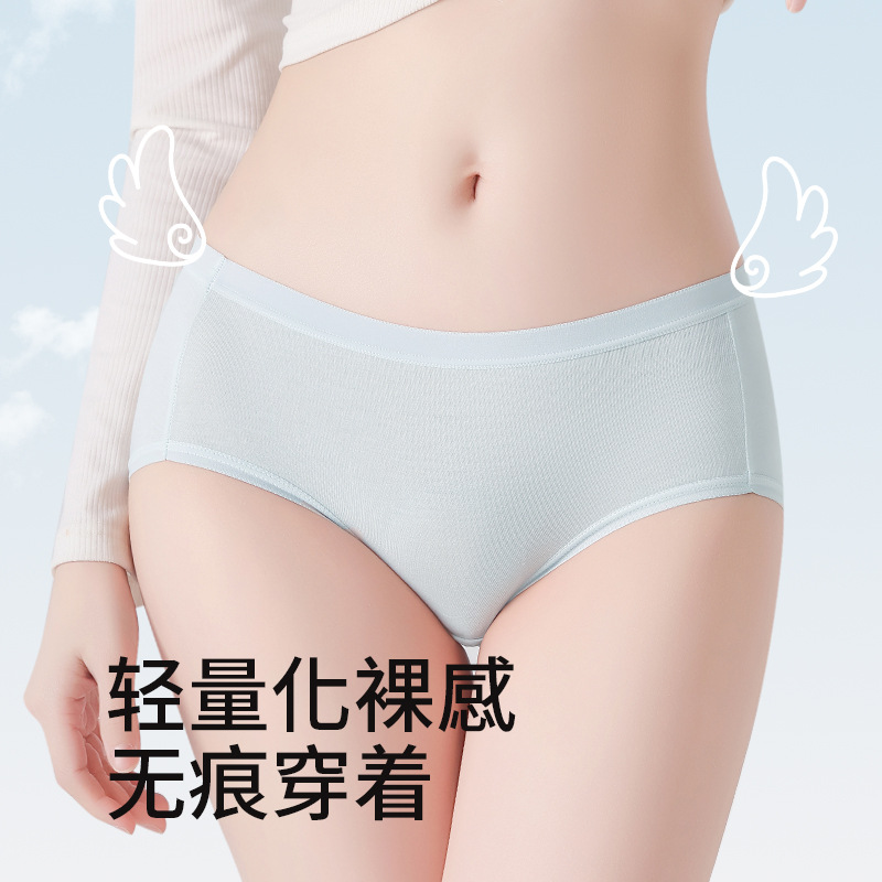 Bragas modales para niñas entrepierna de algodón puro 10A entrepierna antibacteriana cadera cintura media sin costuras calzoncillos de mujer absorbentes y transpirables