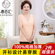 中老年人女士纯棉加厚保暖背心妈妈前开扣全棉打底对襟宽松马甲女