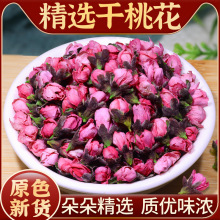 �һ�500g��Ʒ2025�»��ɻ����������۱�ͨ���ؼ�ʳ����ˮ���ݲ��~