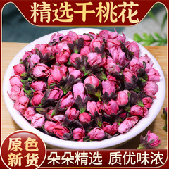 桃花500g正品2024新花干花苞花蕾另售便通秘特级食用泡水花草茶叶